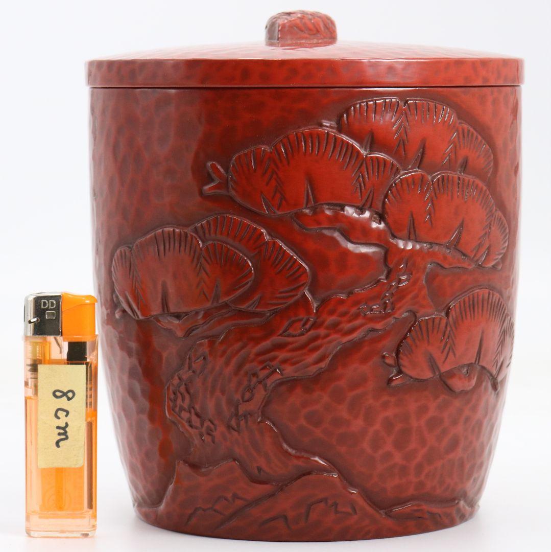 安達佐岳作 鎌倉彫 水指 松図 茶道具 共箱　C884