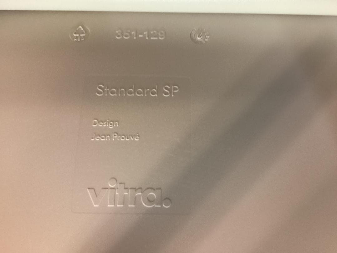 ヴィトラ　スタンダードチェア　SP　ウォームグレー　Standard SP　B