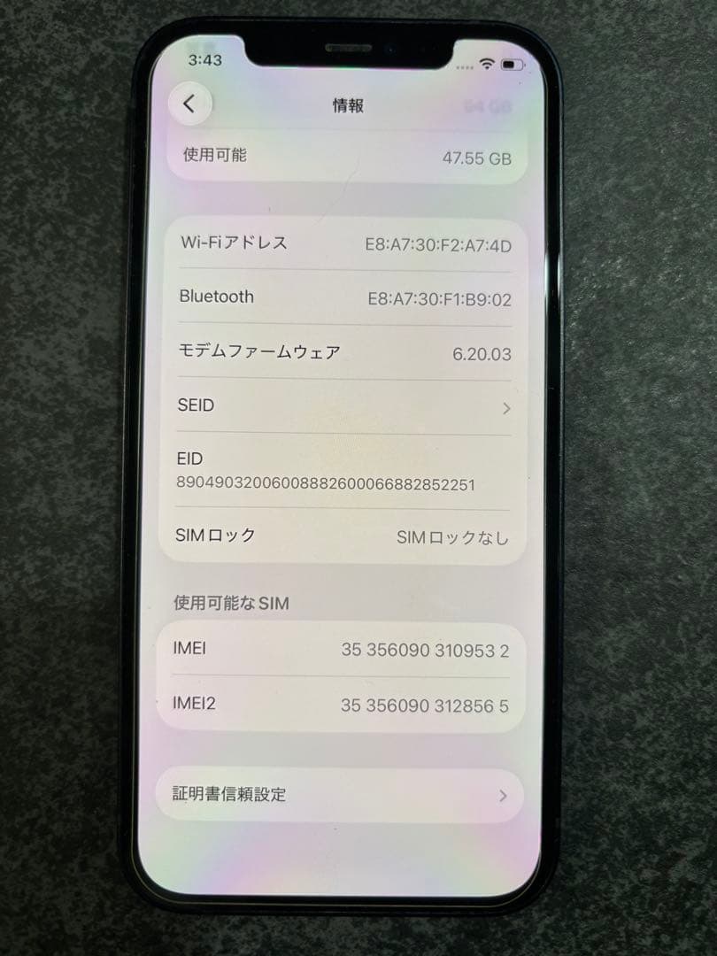 Apple iPhone 12 ブラック 64GB バッテリー74%