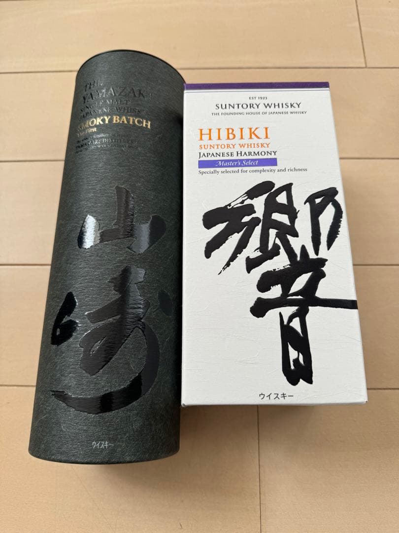 響ハーモニーマスターズセレクトと 山崎 スモーキーバッチ ザファースト