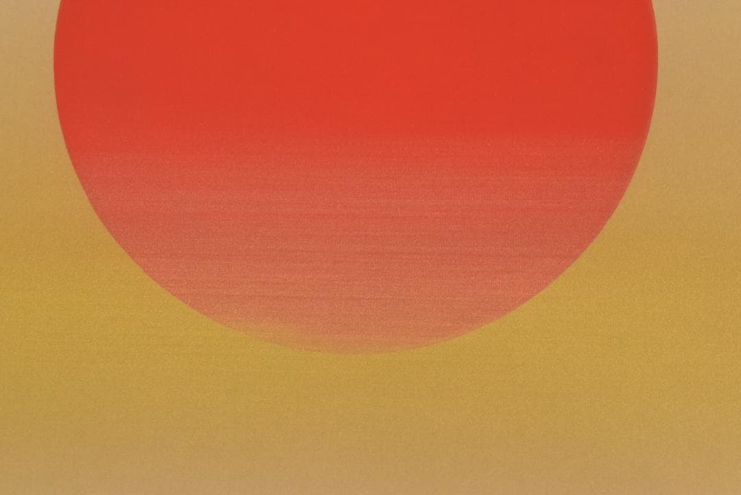 お値下中/一英斎文珪/川島文珪/旭日図/日ノ出/掛軸☆宝船☆Z-143