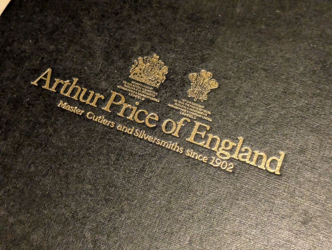 4-1.Arthur Price of England フォーク(ドゥバリー)