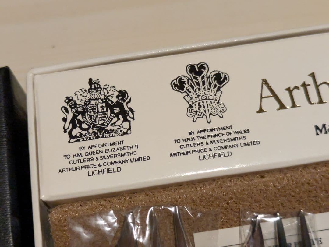 4-1.Arthur Price of England フォーク(ドゥバリー)