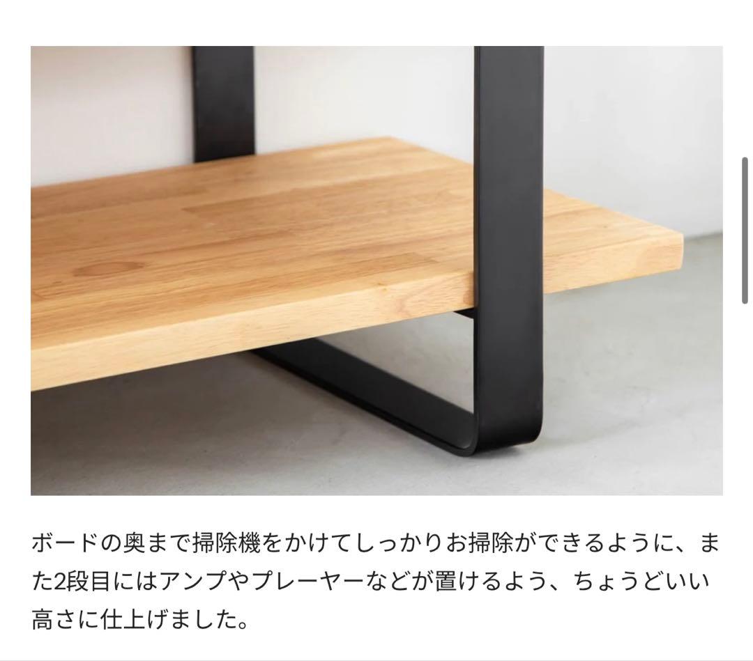 カナデモノ THE LEGS テレビボードBlack Steel