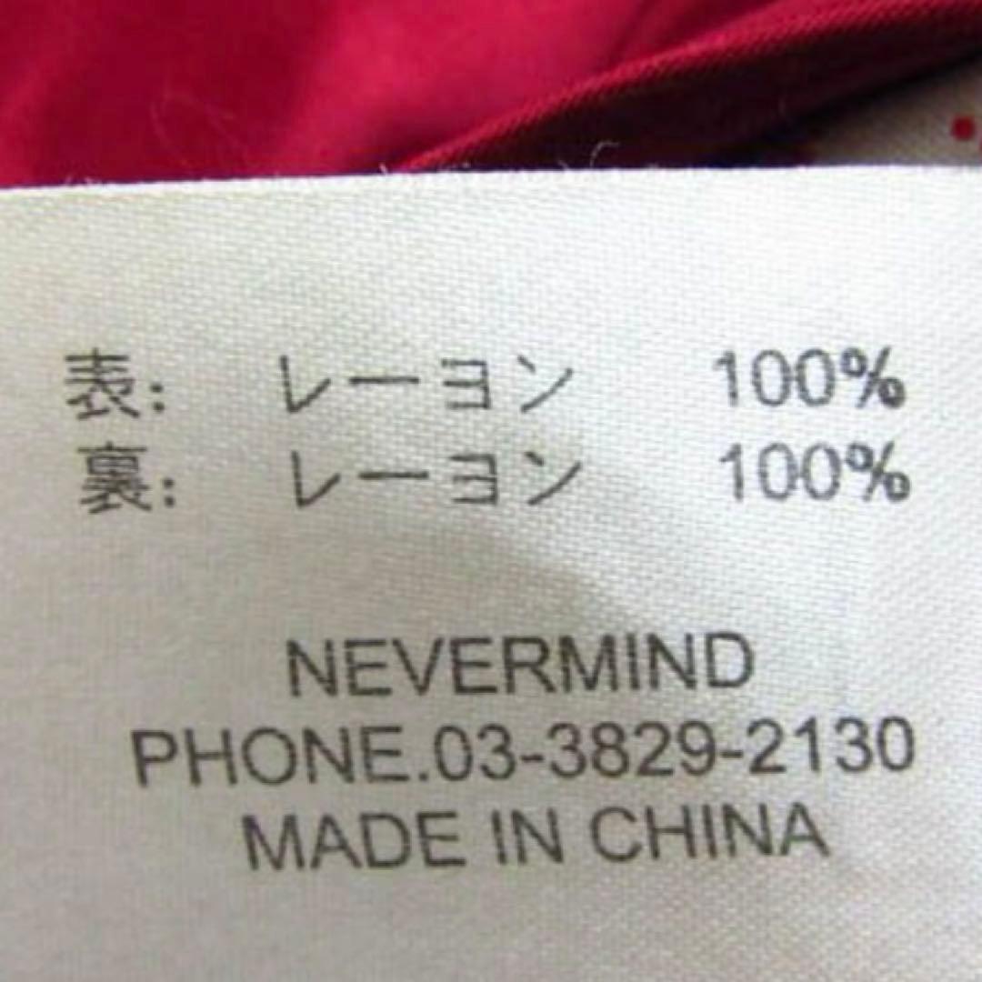 Pin-Ball ピンボール リバーシブル スカジャン XL メンズユニセックス