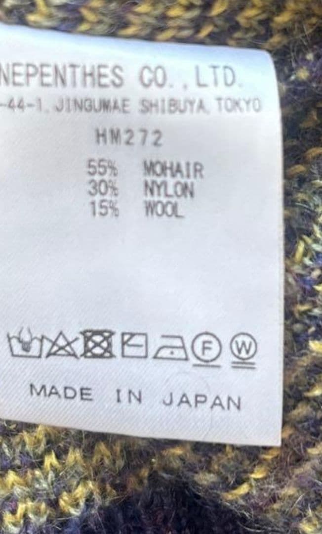 Needles モヘアカーディガン　チェック　S ボタン傷あり