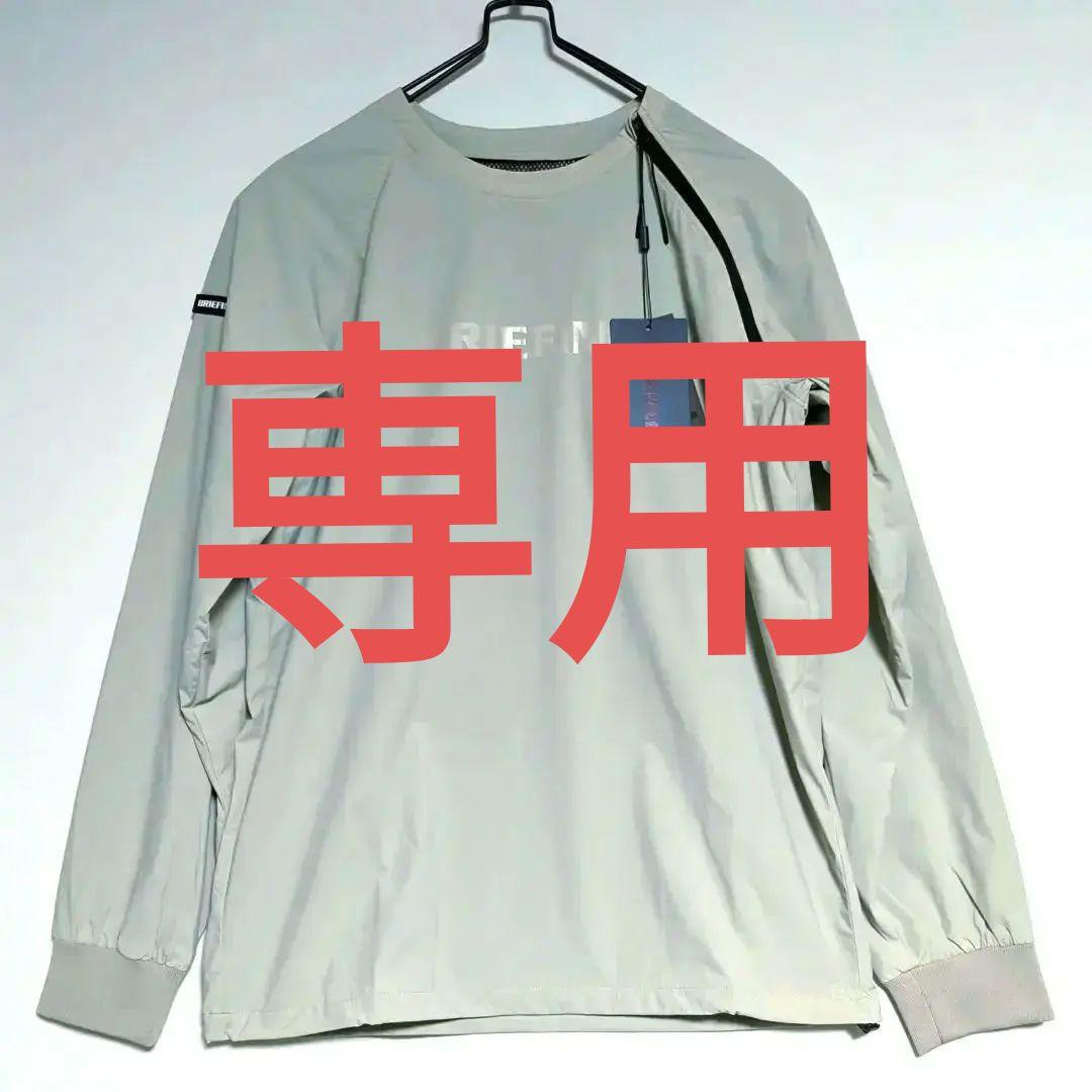 ブリーフィング　WINDPULLOVER ゴルフウェア　ベージュ　サイズM