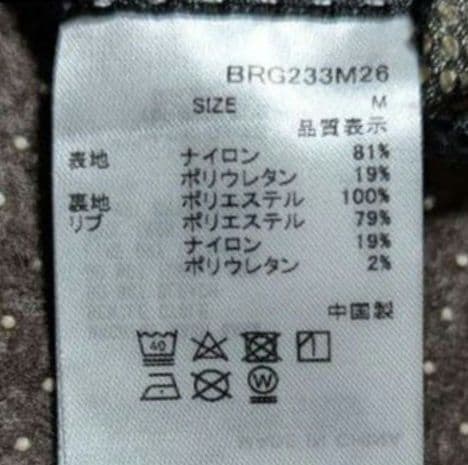 ブリーフィング　WINDPULLOVER ゴルフウェア　ベージュ　サイズM