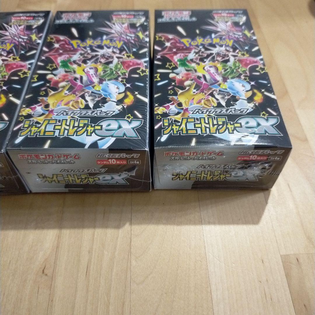 ポケモンカード シャイニートレジャーex　シュリンク付き　3BOX
