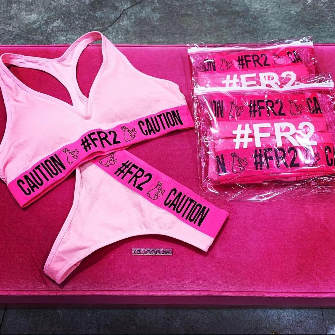 FR2梅 ブラトップ