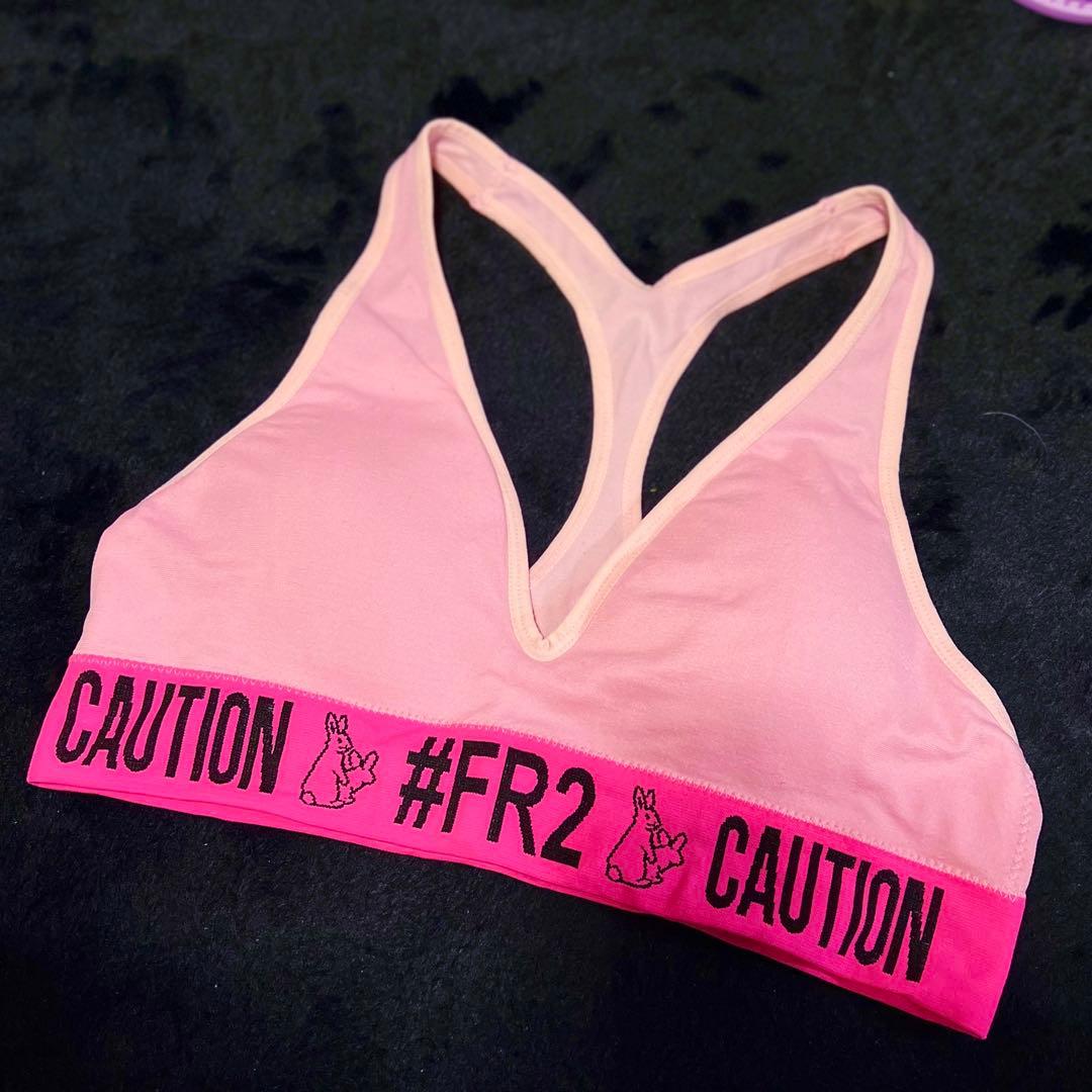 FR2梅 ブラトップ