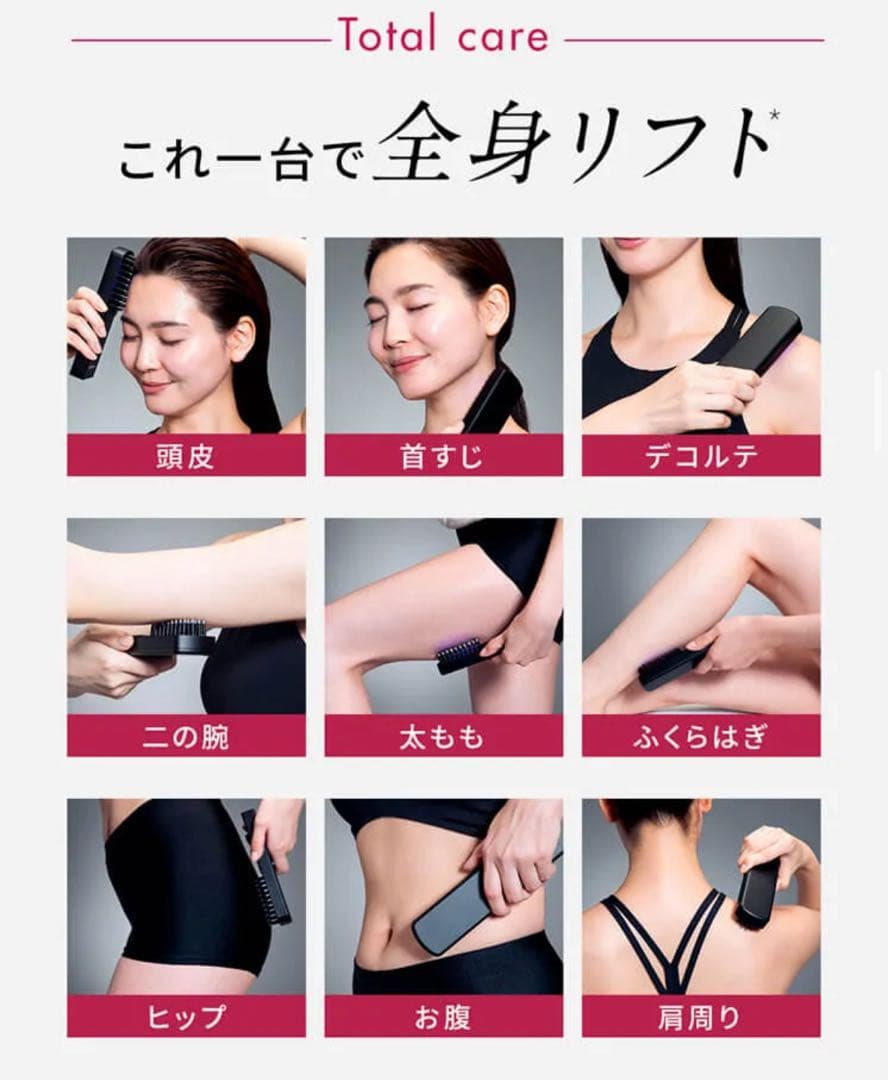 美Brighte ELEKI BRUSH ブライトエレキブラシ電気針綺麗美肌美顔