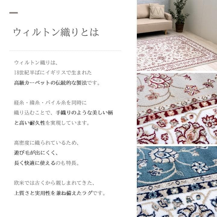 【トルコ絨毯 6畳 】ウィルトンカーペット ディオーネ ベージュ