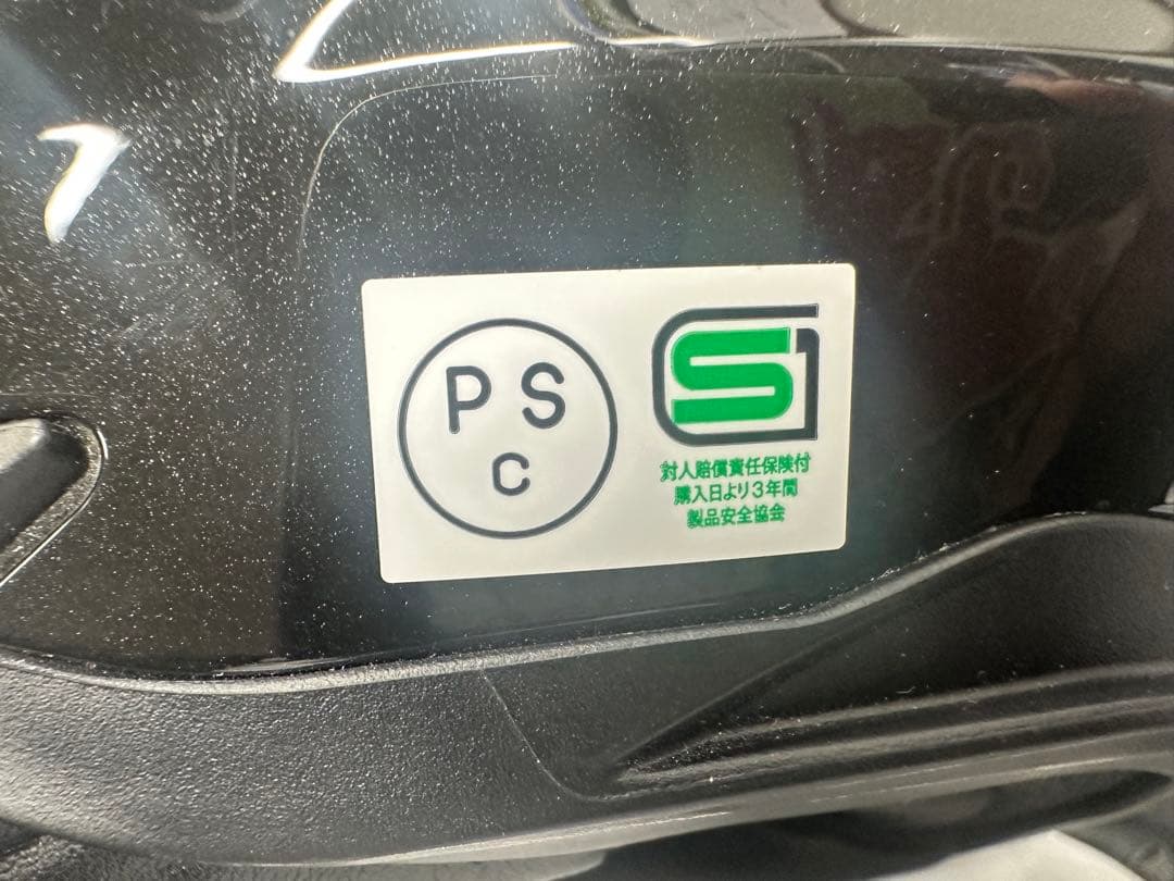 セキュリティ・セーフティ Kabuto KAMUI-3