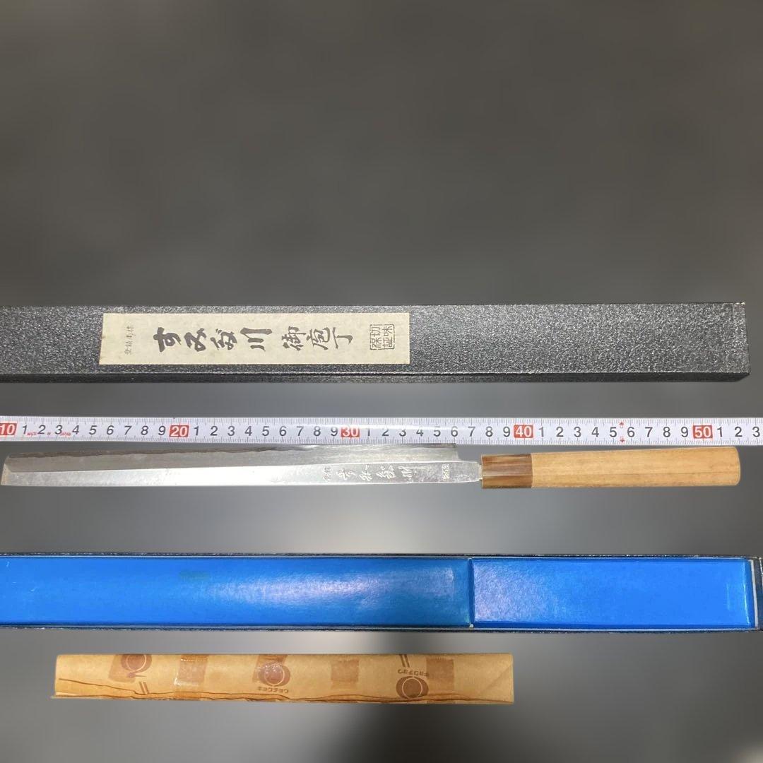 刺身包丁 鋼製 東京すみだ川　蛸引27cm ほぼ未使用　ビンテージ　美品