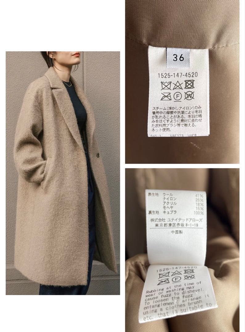 極美品✨ユナイテッドアローズ　23AW シャギー　モヘヤ　ロングコート　36