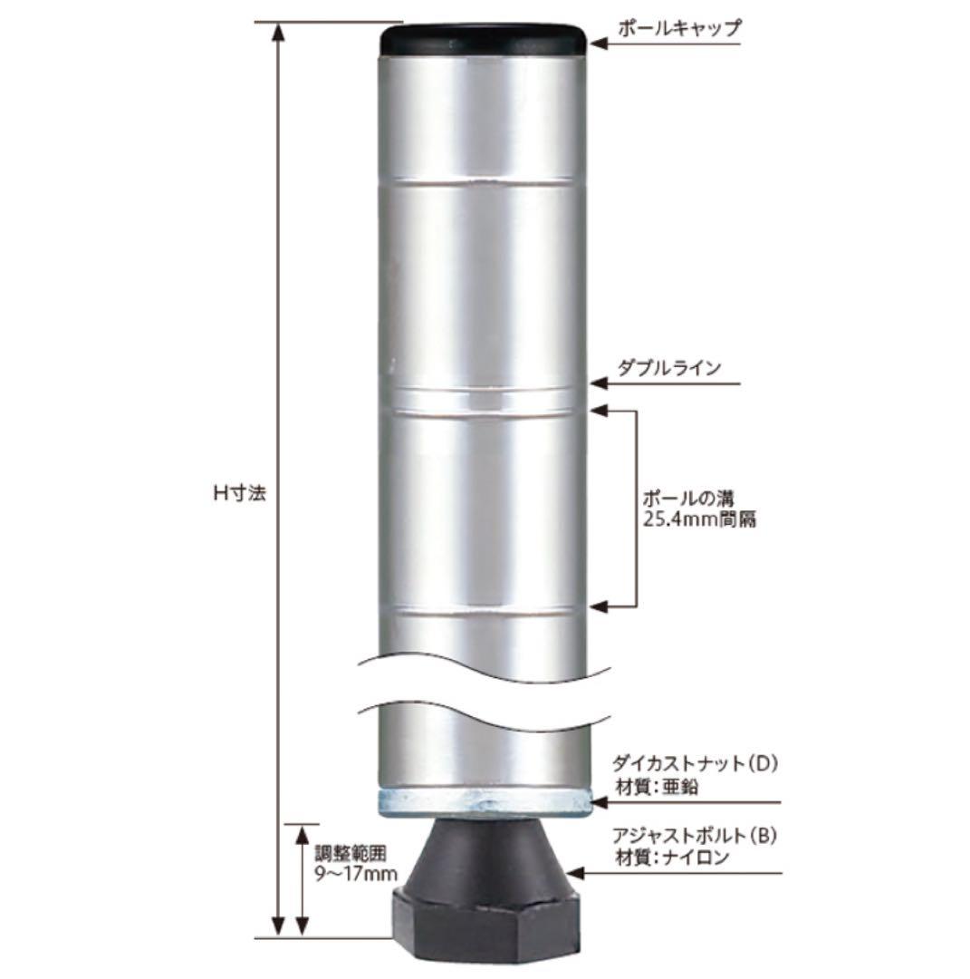 【単品】ホームエレクター ポールのみ 160cm 4本 クローム