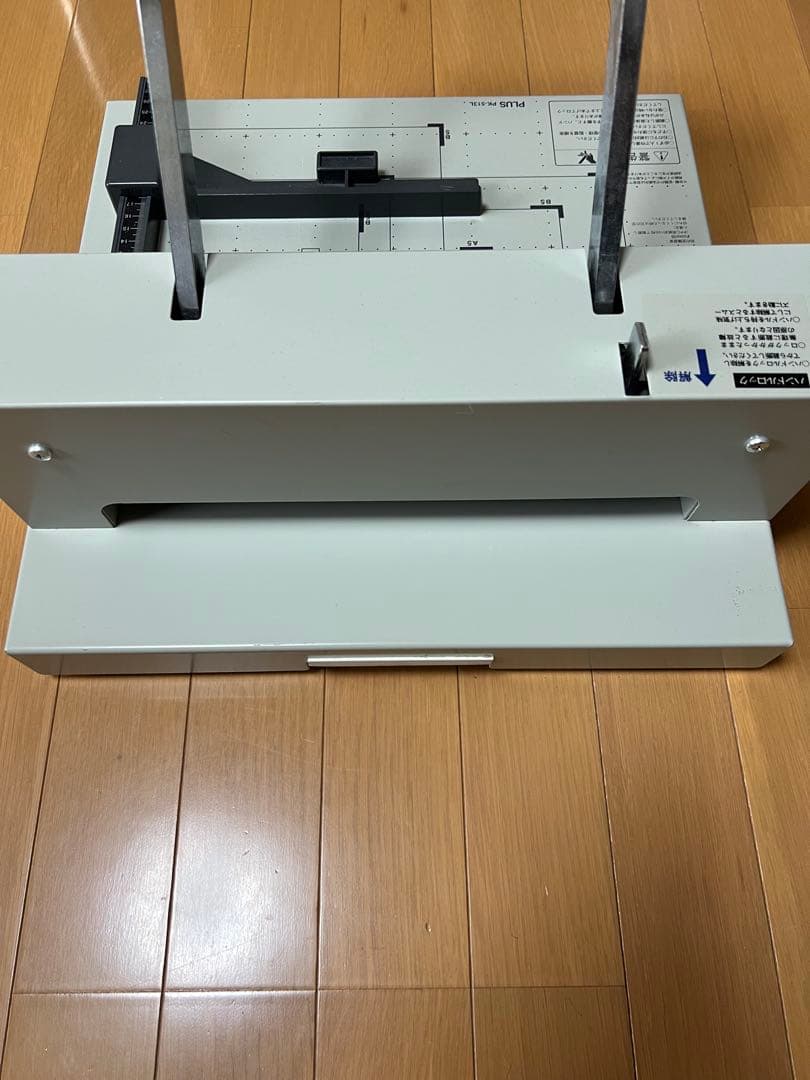 PLUS PK-513L 裁断機 製本　自炊