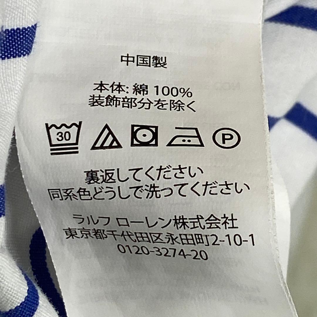 『POLO RALPH LAUREN』(XXL) スウィングトップ