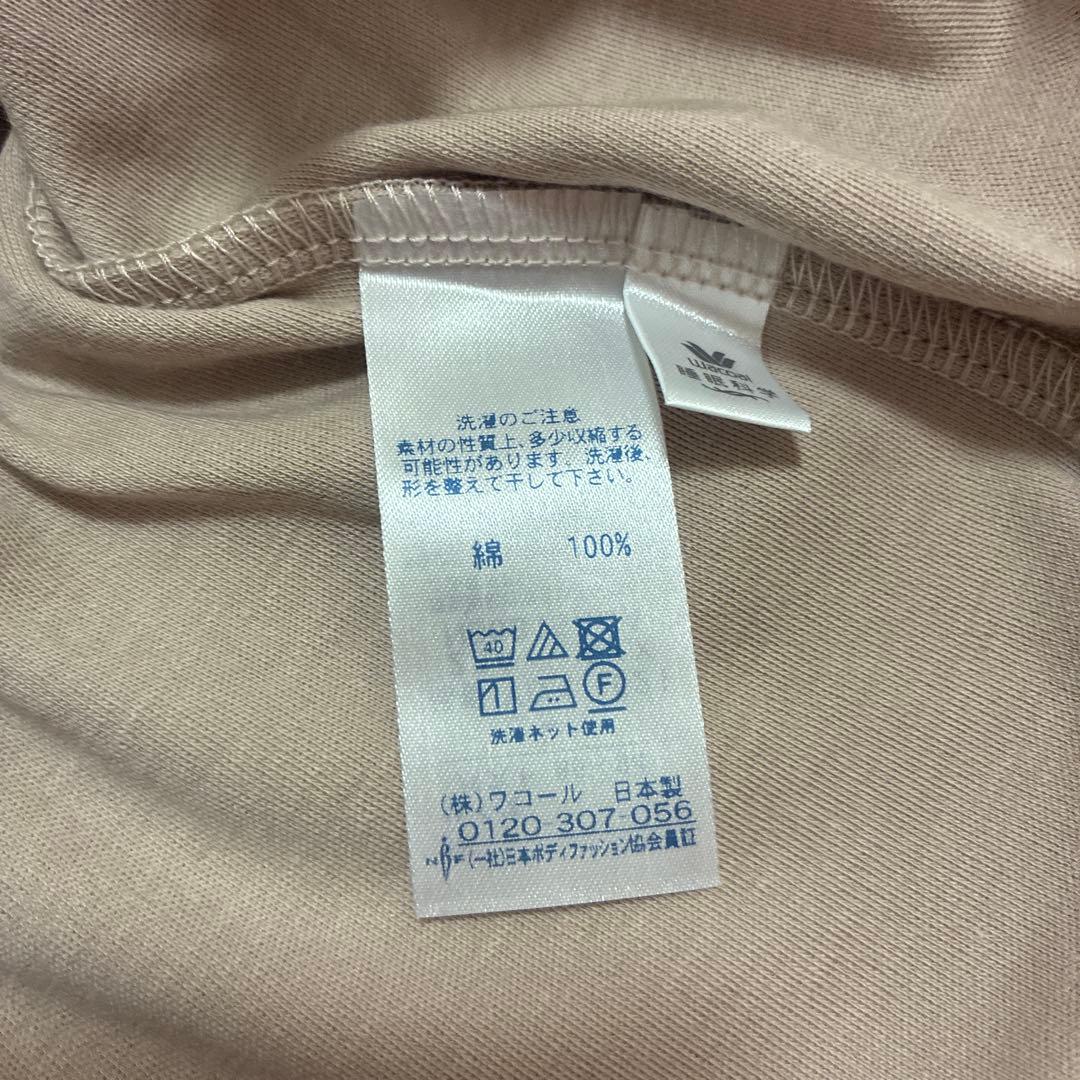 新品！ワコール 睡眠科学 パジャマ Ｌサイズ　柔らか天綿　長袖　ブラウン