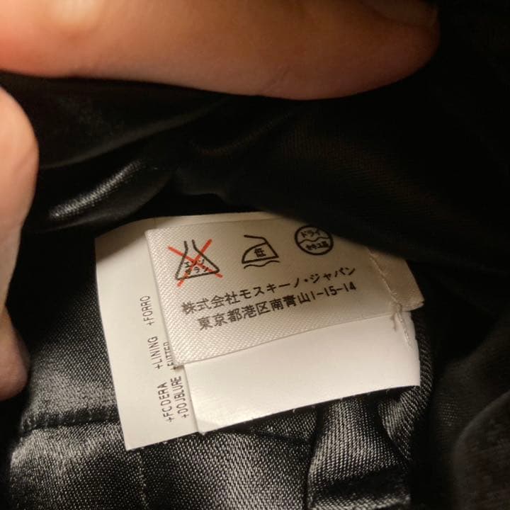 モスキーノ　スタンドカラー×フリル ヴィクトリアロングコート　ワンピース　38