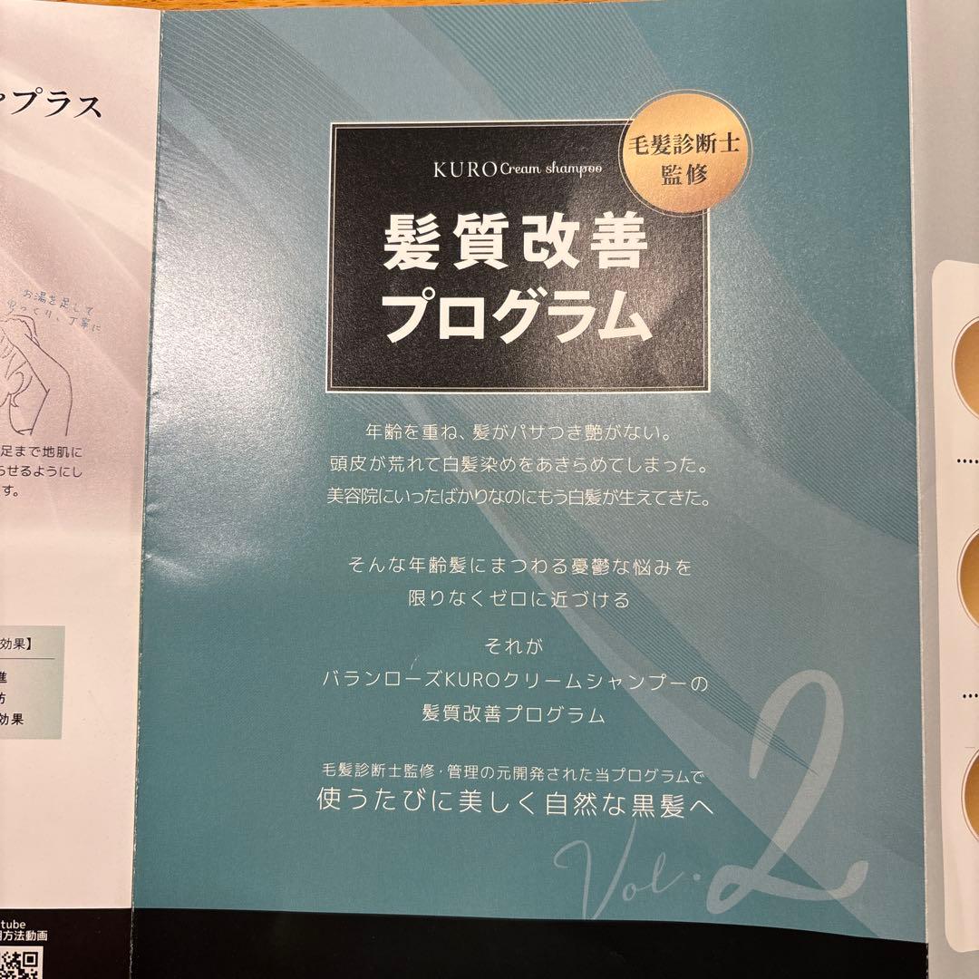 ヘアーカラーシャンプーKURO 400g✖️3袋　DARK BROWN