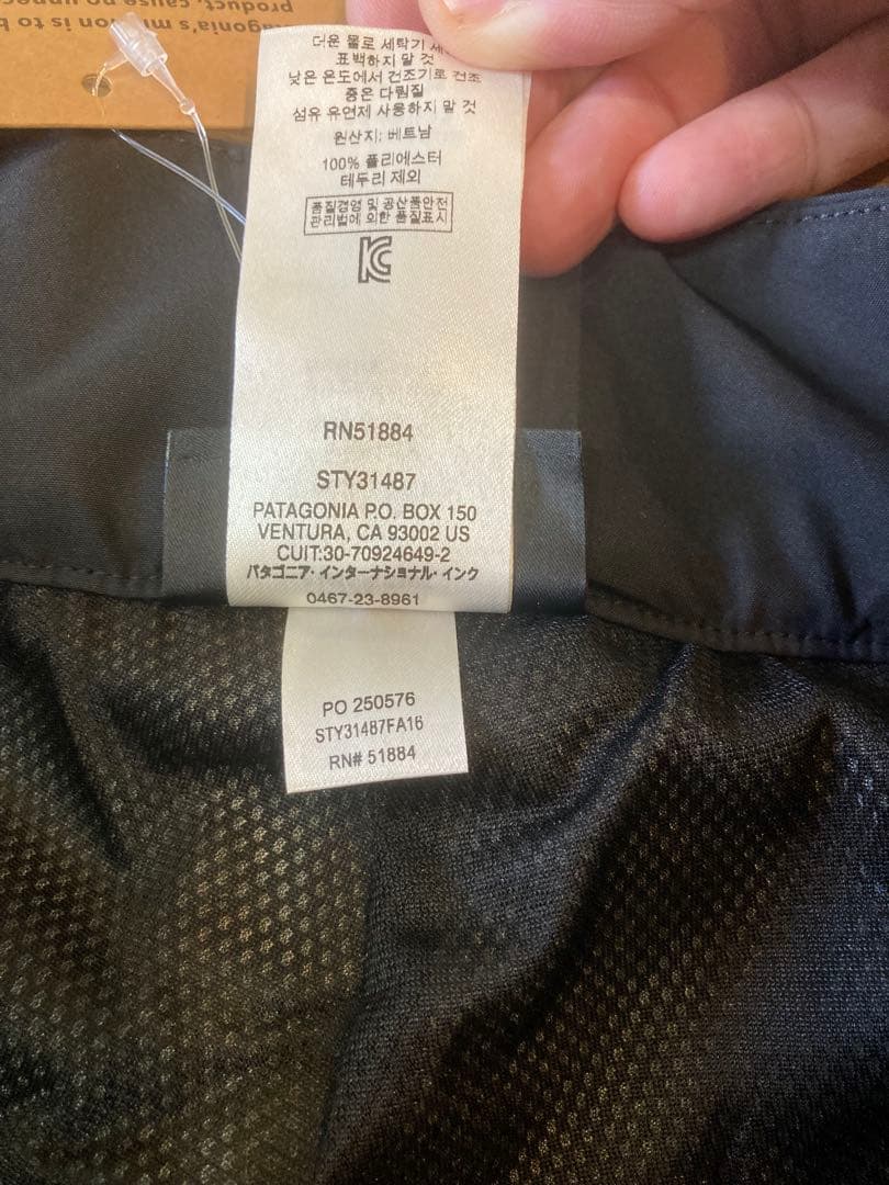 新品未使用品☆Patagonia Powder Bowl Pants Sサイズ