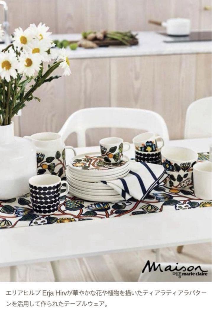 838【日本未入荷】特大サイズ43cm x 33cm／marimekkoトレイ①