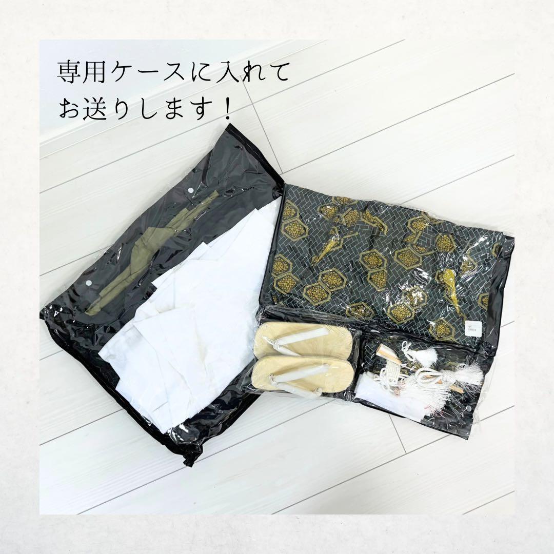 【渋緑の羽織×鷹×小槌】男の子用/七五三/袴セット/5歳