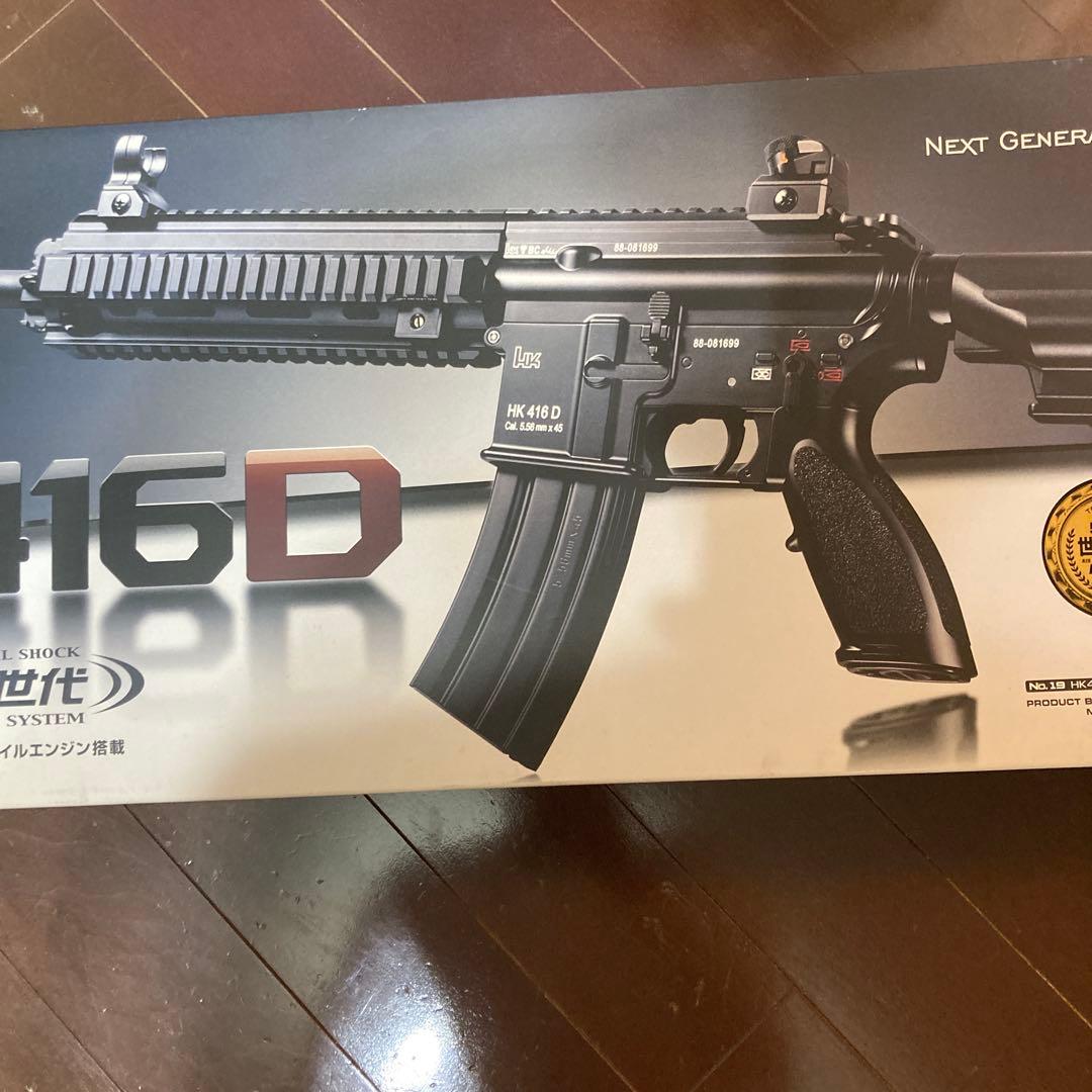 HK416D 次世代 A.E.G. リコイルショック※おまけあり