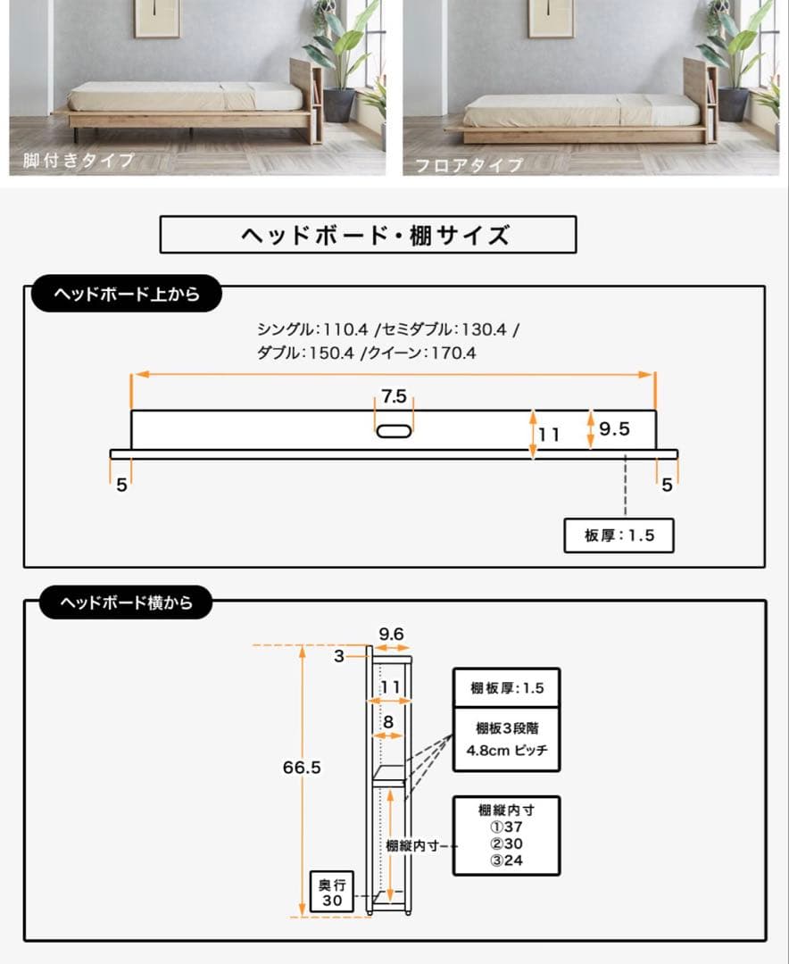 EZELL クイーンサイズ ベッドフレーム(ホワイト)