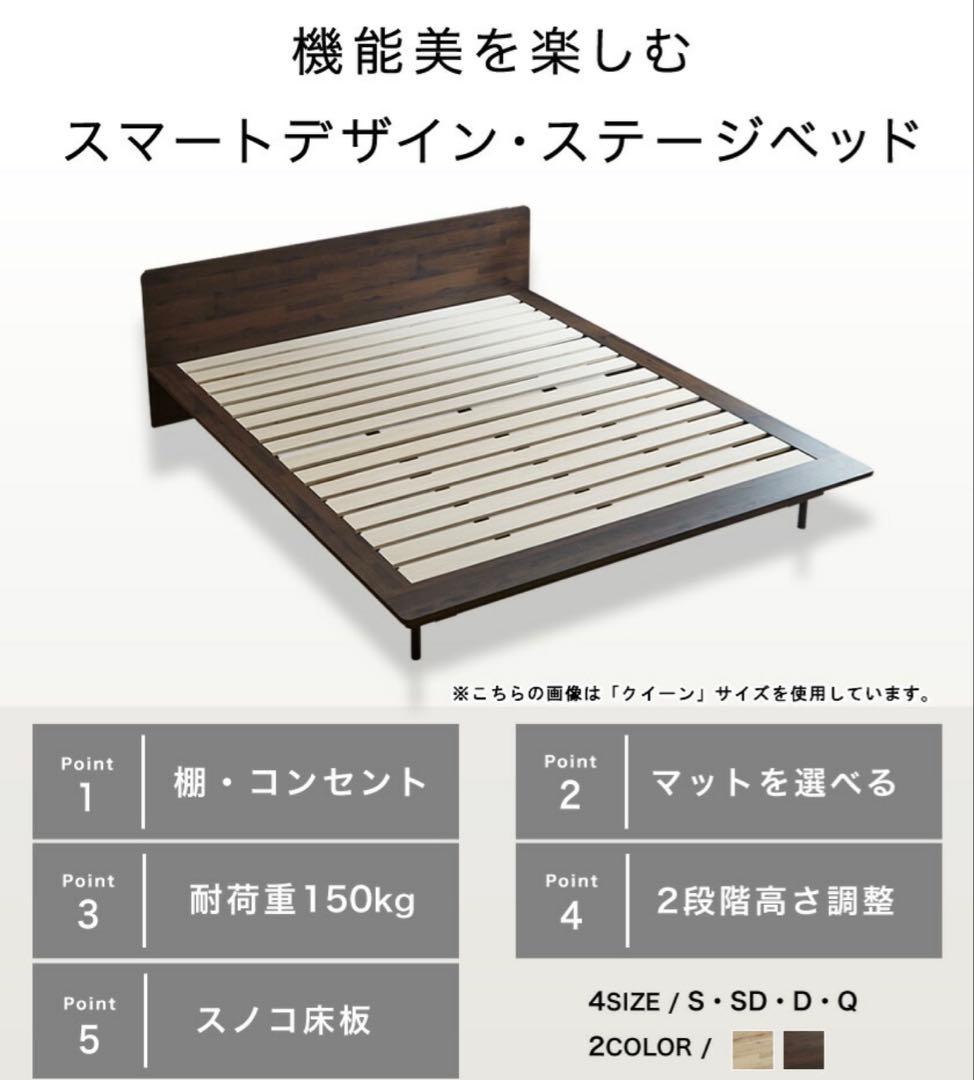 EZELL クイーンサイズ ベッドフレーム(ホワイト)