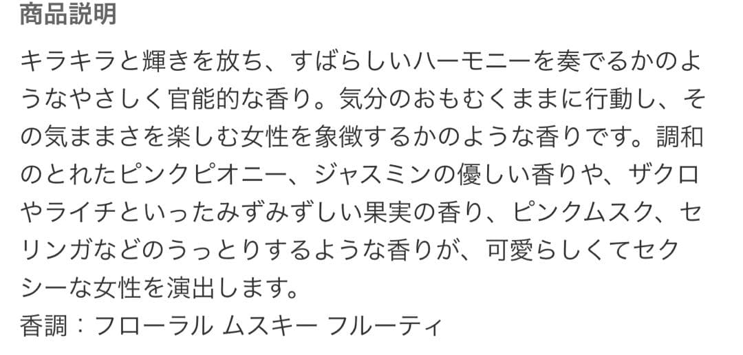 （中古）香水　詰め合わせ　9個セット