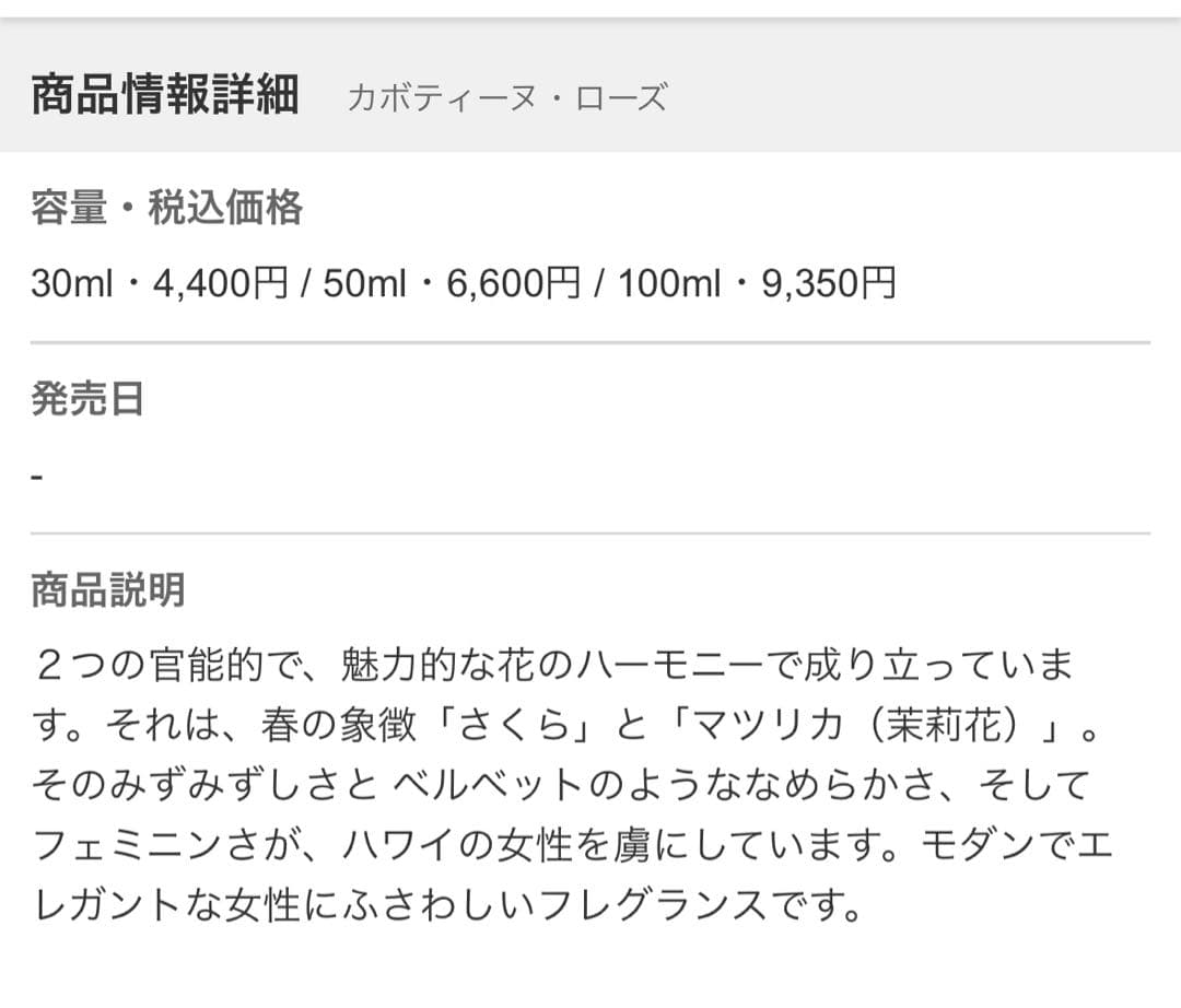 （中古）香水　詰め合わせ　9個セット