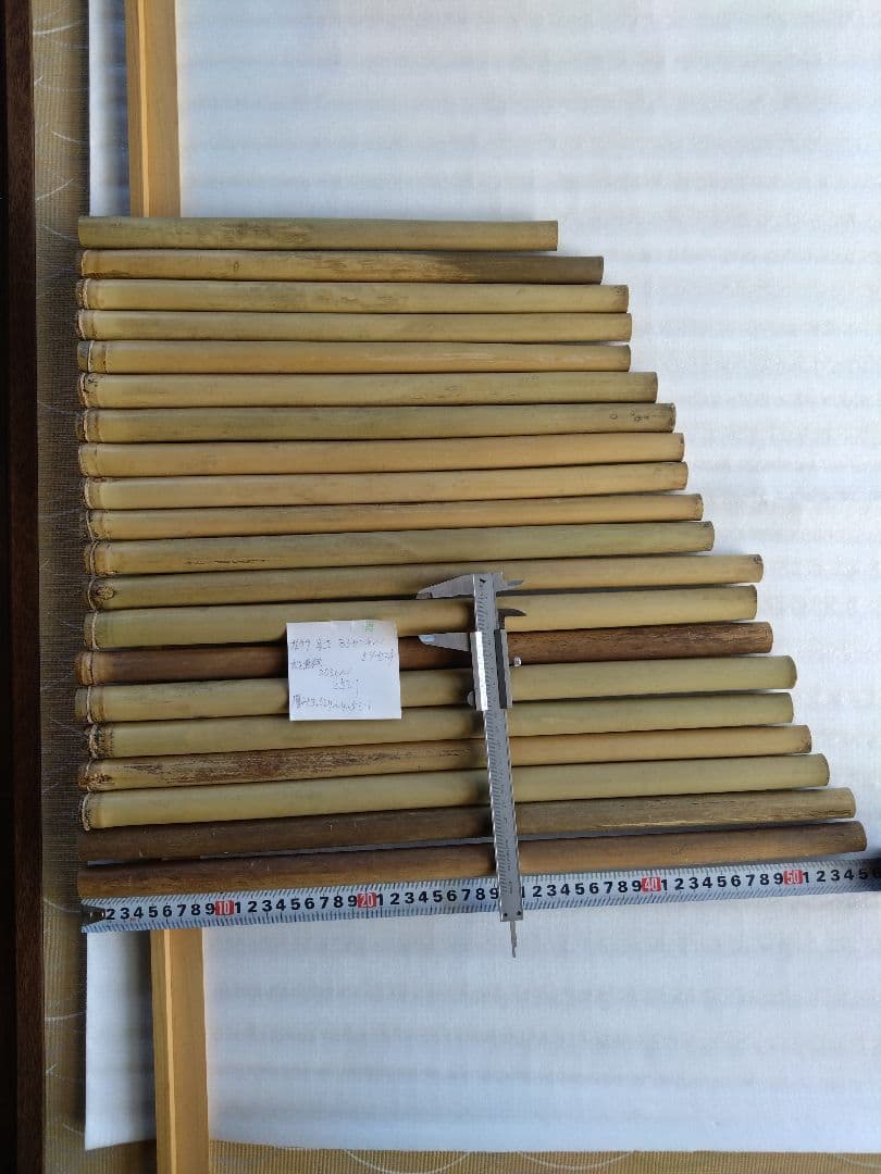 女竹　篠竹　笛の材料40本