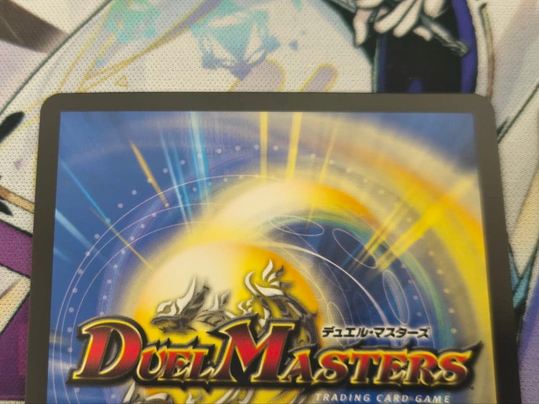 砕慄接続グレイトフル・ベン 金トレジャー　2枚セット