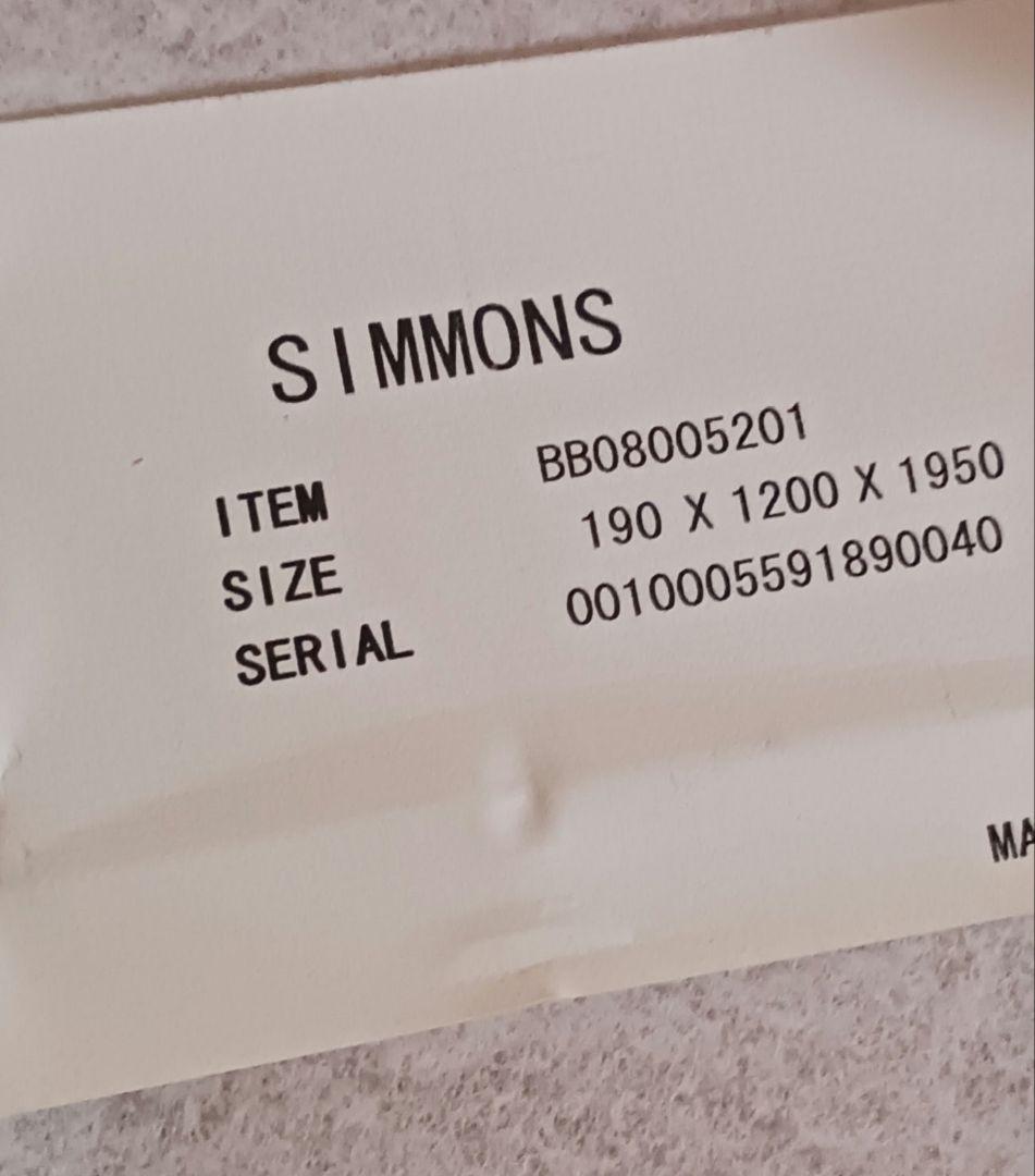 シモンズベッドボトム引取限定