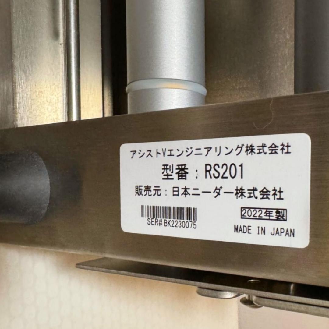 洗えてたためるリバースシーター　日本ニーダー　RS201 ボード付き