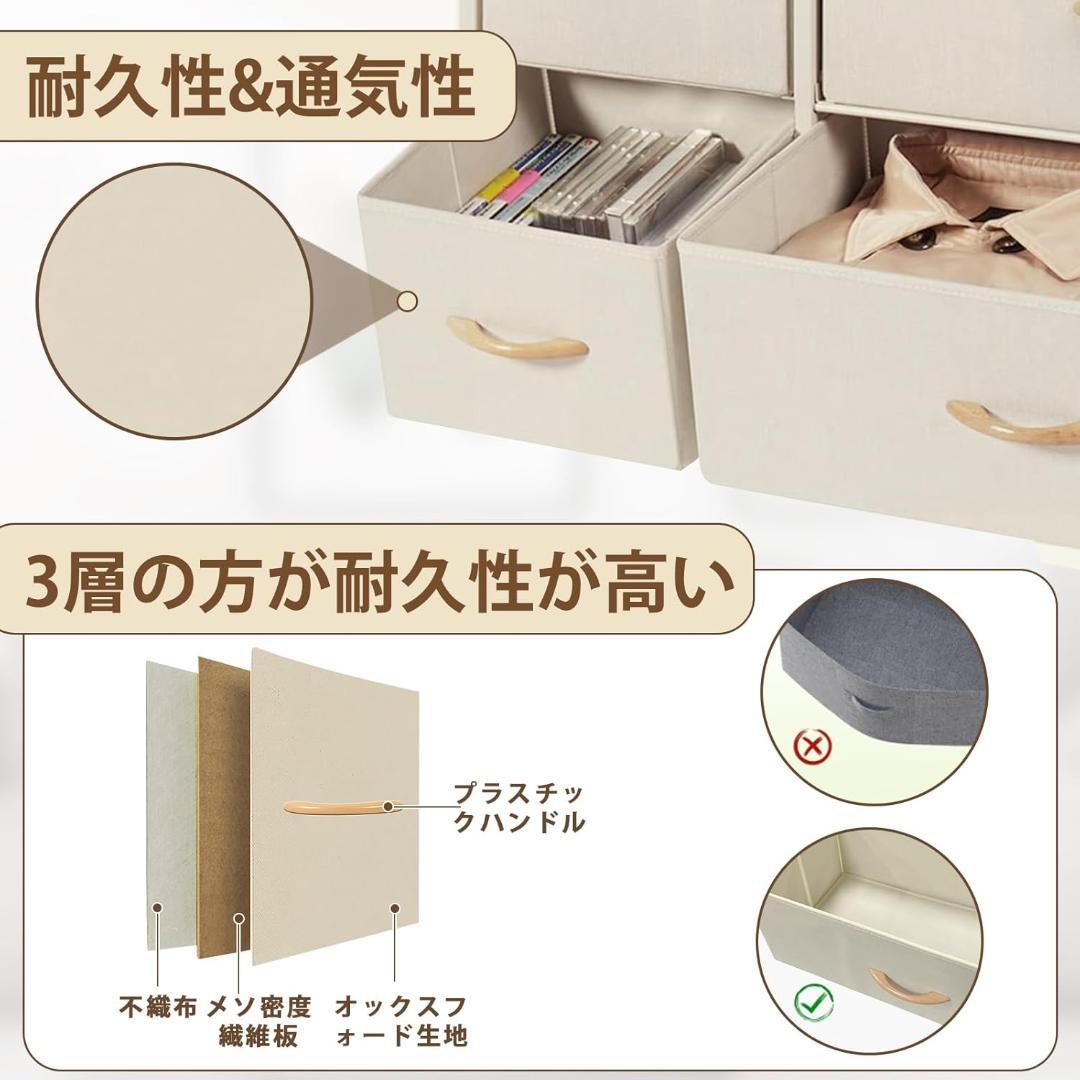 チェスト タンス 収納チェスト リビング 収納 洋服収納 3段7杯 ベージュ