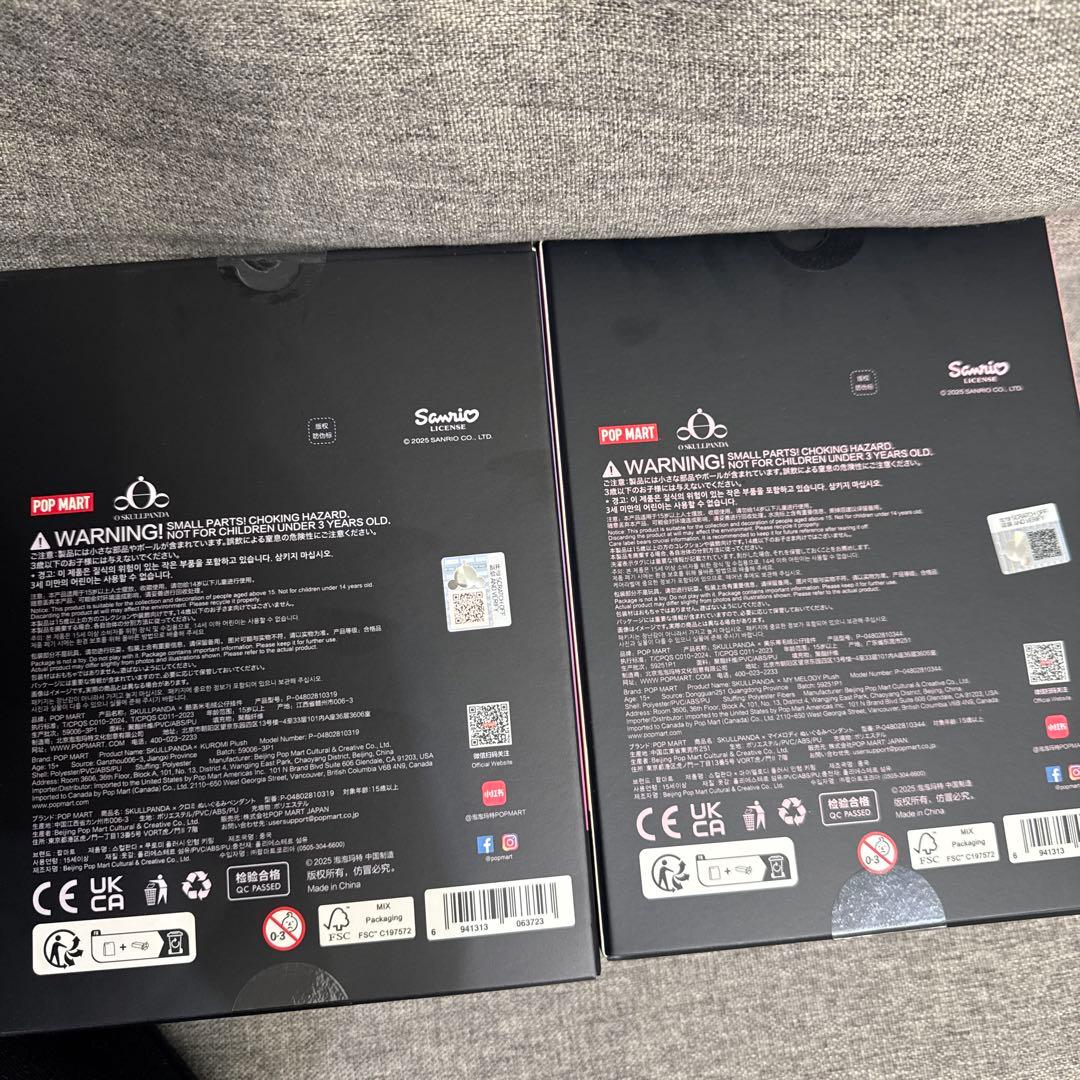スカルパンダ　マイメロディー　クロミ　POPMART 2点セット