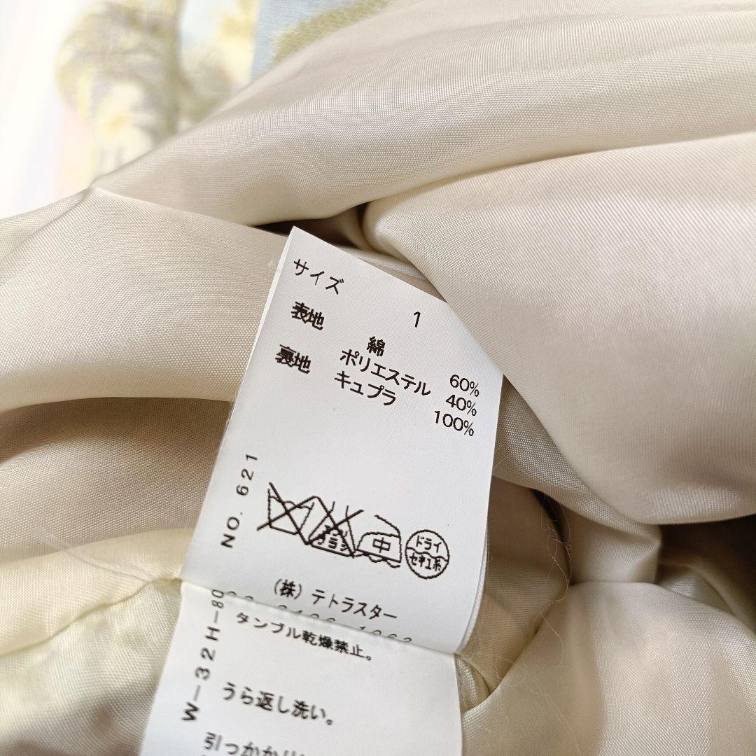 ケイタマルヤマ KEITA MARUYAMA コート 庭園ジャカードスタッズ