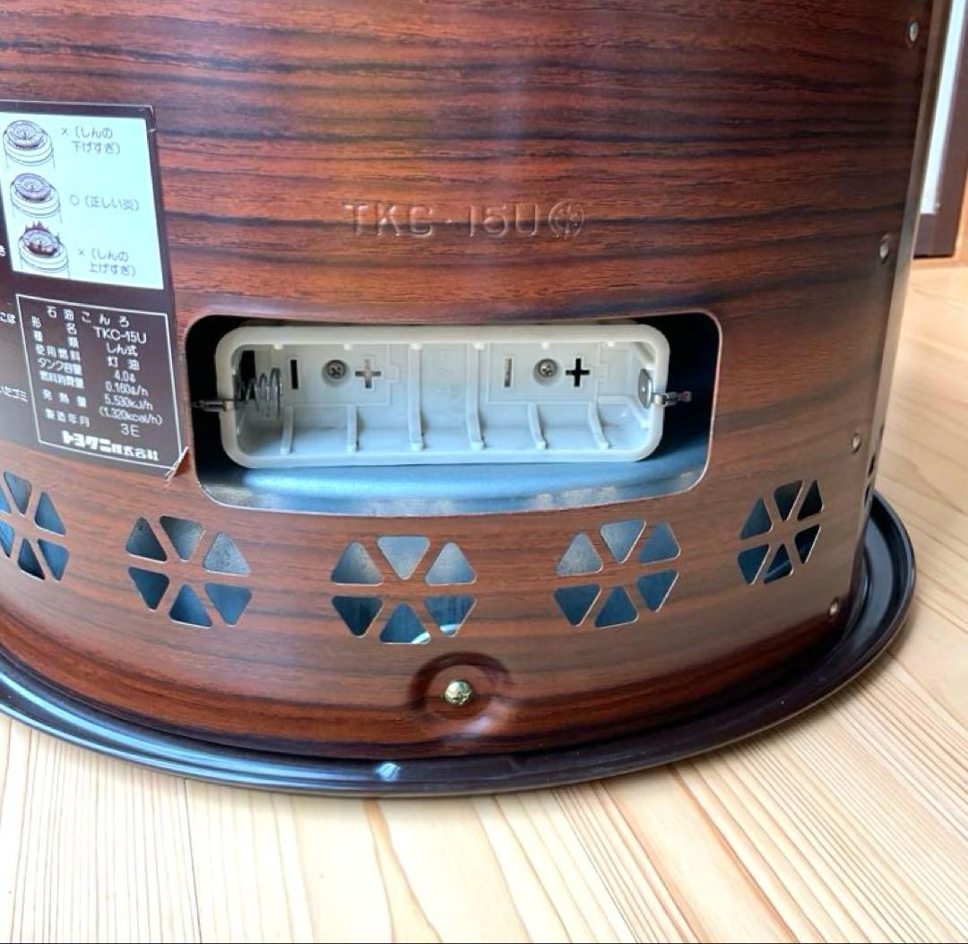 TOYOKUNI石油こんろ　かまくら木目調　暖房器具　火鉢　円形ストーブ　レトロ
