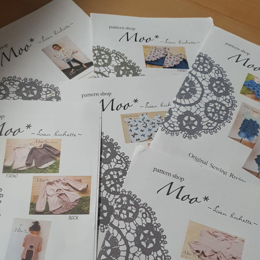 Mooパターンセット