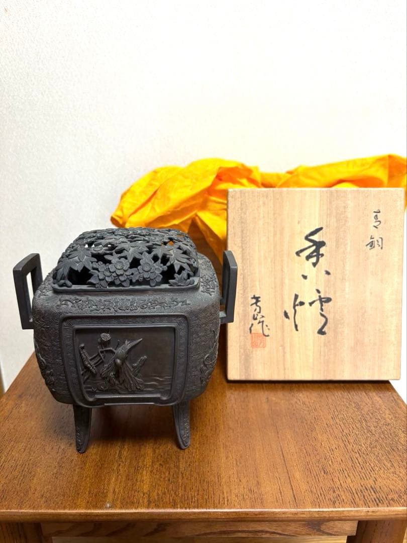 銅製　香炉　花器　透かし彫