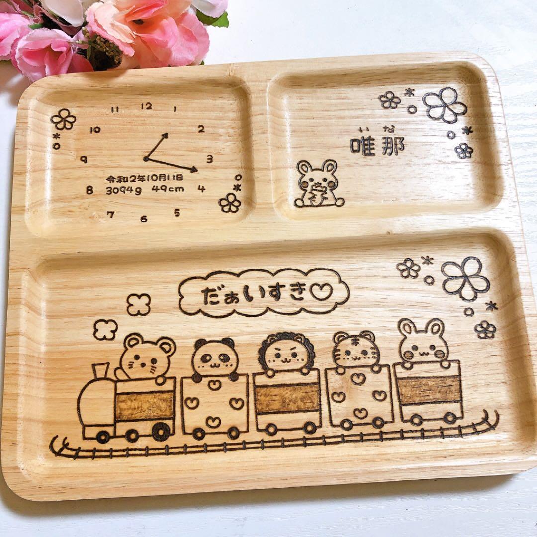 確認‪‪☺︎‬画像2枚♡四角仕切り♡スプーン♡お箸♡オーダー受け付け