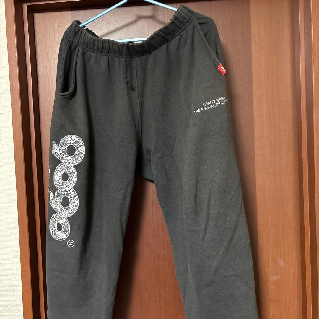ひ*な様 9090 スウェットパンツ