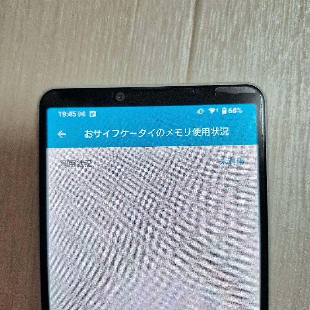 ​美品 Xperia 10 IV ホワイト 128GB SOG07 SIMフリー