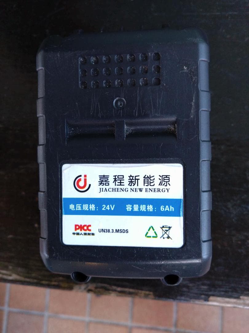 電動車いす　値下げいたしました。