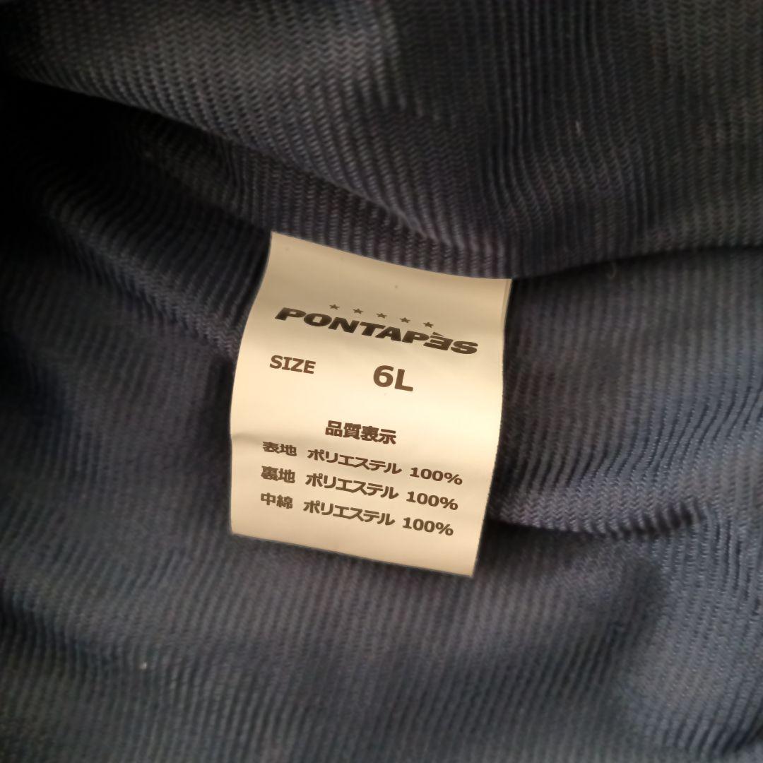 PONTAPS スノーボードウェア上下セット　6L　大きいサイズ