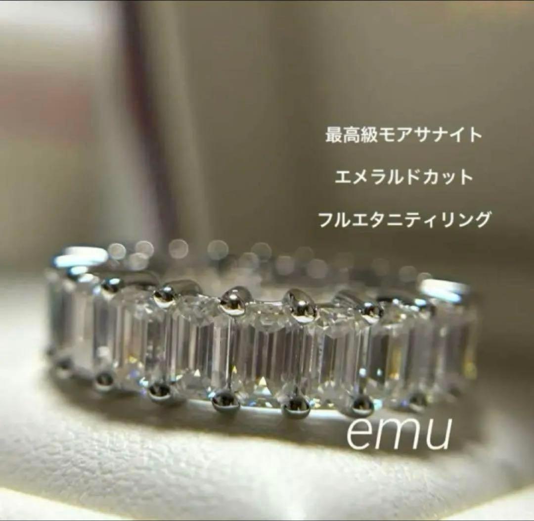 最高級モアサナイト / リング3点，お纏め